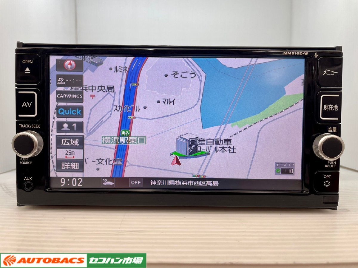 日産 NISSAN 純正 7型ワイドナビ MM316D-W 地図データ 2019年 フルセグ