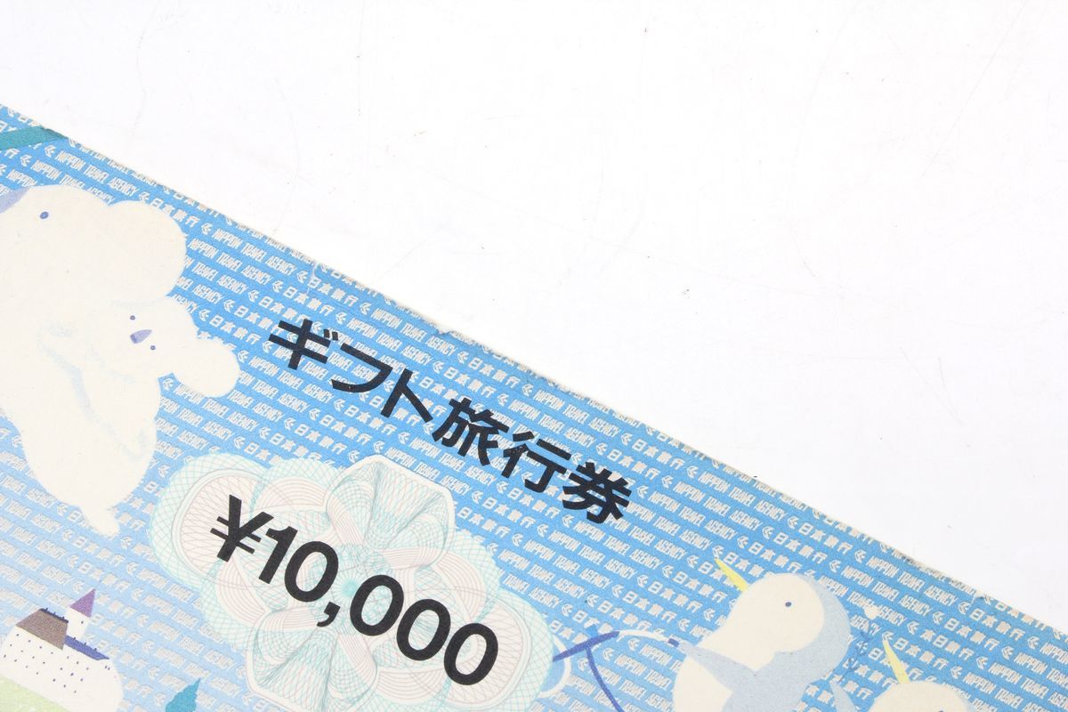 旧デザイン☆日本旅行 ギフト旅行券 23，000円分 日本旅行 | 旅行