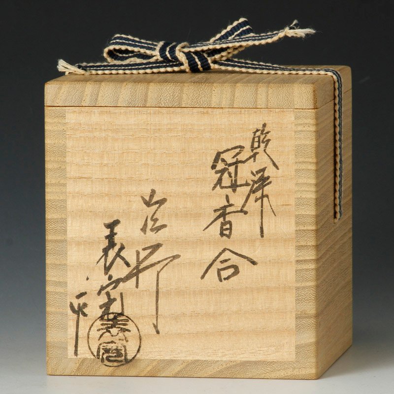 茶道具 香合 烏帽子 京塗 川瀬表完 新品未使用 茶道具 香合 烏帽子 京塗 川瀬表完 新品未使用 茶道具 香合 烏帽子 京