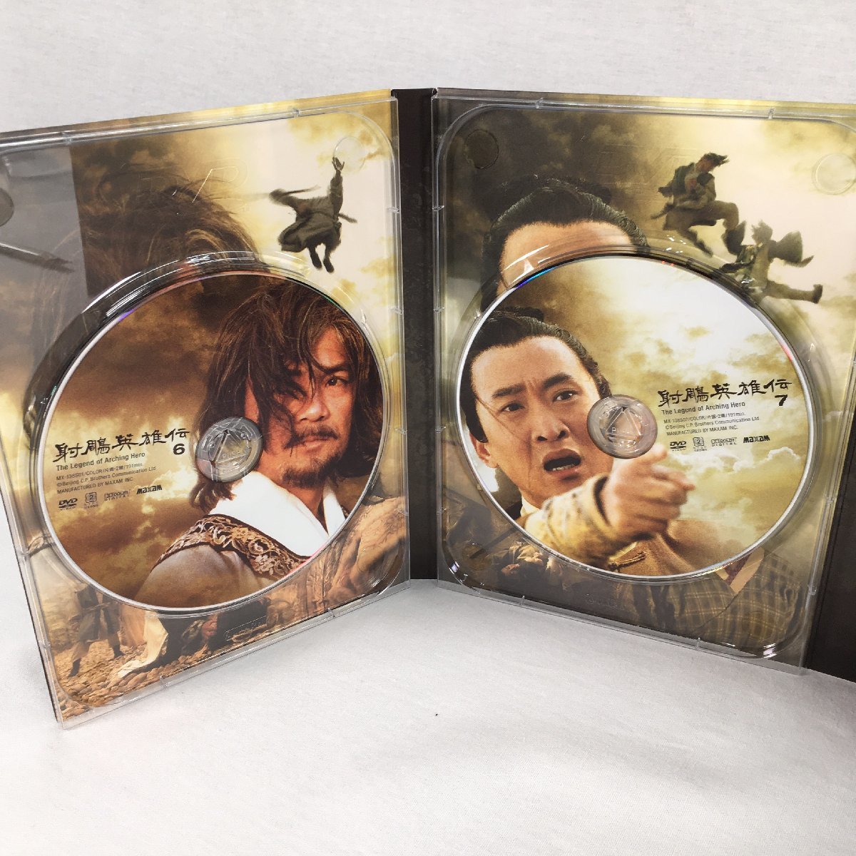 射鵰英雄伝 DVD-BOX 1・2 セット しゃちょうえいゆうでん 金庸 - メルカリ