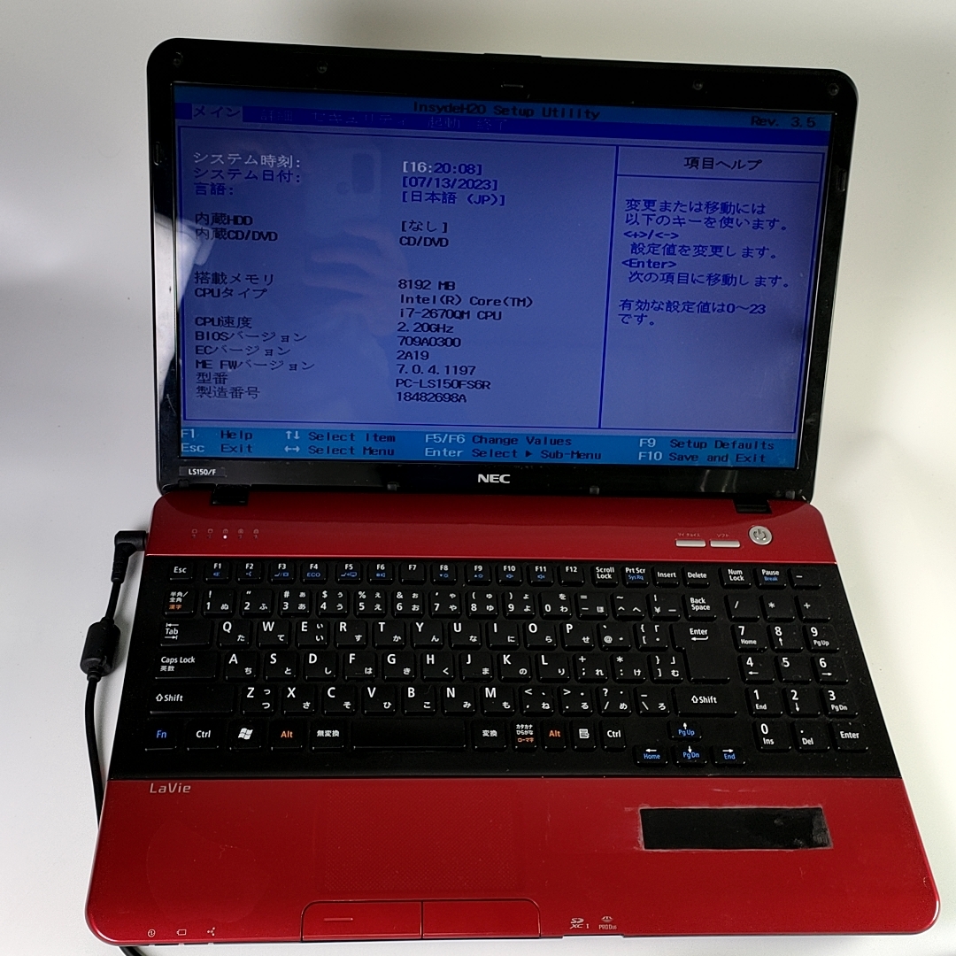 BIOS確認　NEC LaVie LS150/F ジャンク メモリ8GB cpu インテルintel corei7-2670QM　SDD故障 15.6インチ　パーツ取り for parts　1円