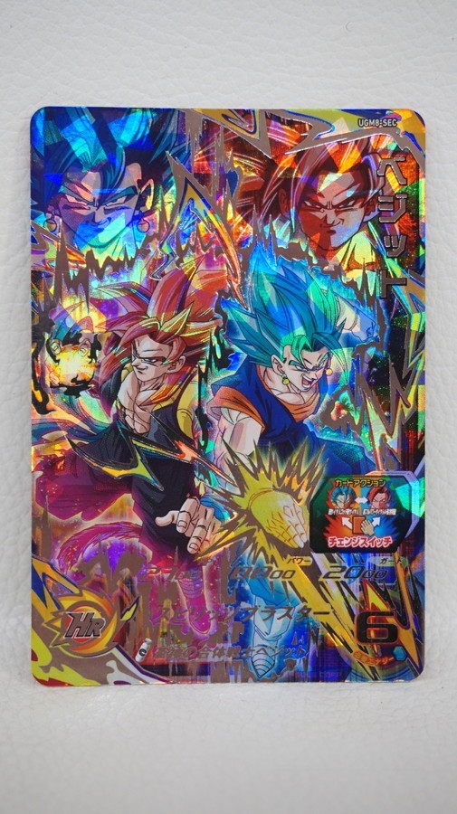 076 c1645 SDBH スーパードラゴンボールヒーローズ UGM8-SEC ベジット 