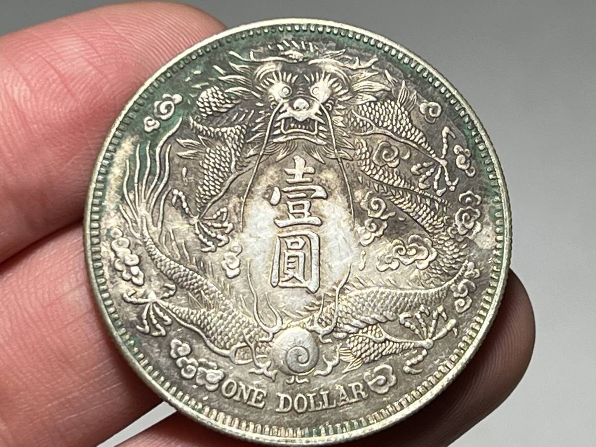 中国古銭・ 宣統三年・大清銀幣・大尾龍幣・壹圓幣・渡来銭・大型銀貨・硬貨 中国古玩 中華民国 大清銀幣 宣統三年 銀貨銀幣 渡来銭 絵銭穴銭