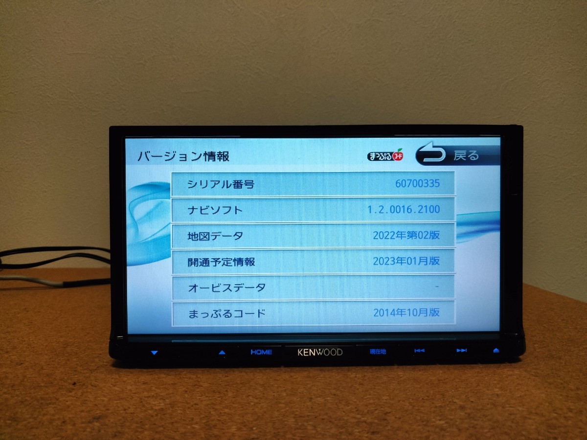 MDV-L403 地図データ 2023年春 ケンウッド KENWOOD 2016年製 カーナビ ファームウェア 開通予定情報 更新済