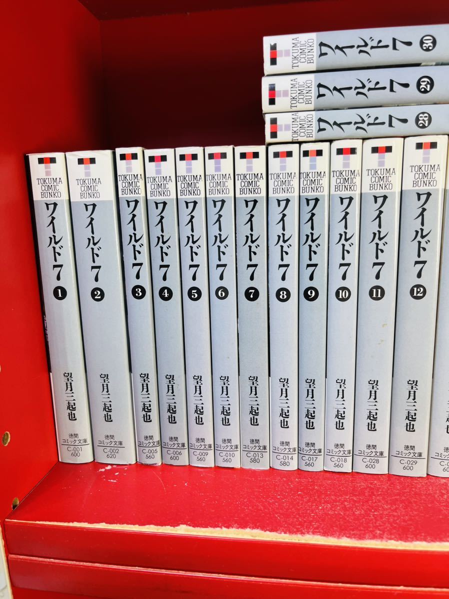 ワイルド7 文庫版 全33巻セット (徳間コミック) ★ほぼ初版 帯付★ 漫画 ワイルド7 文庫版 全33巻セット (徳間コミック) ☆ほぼ初版 帯付☆