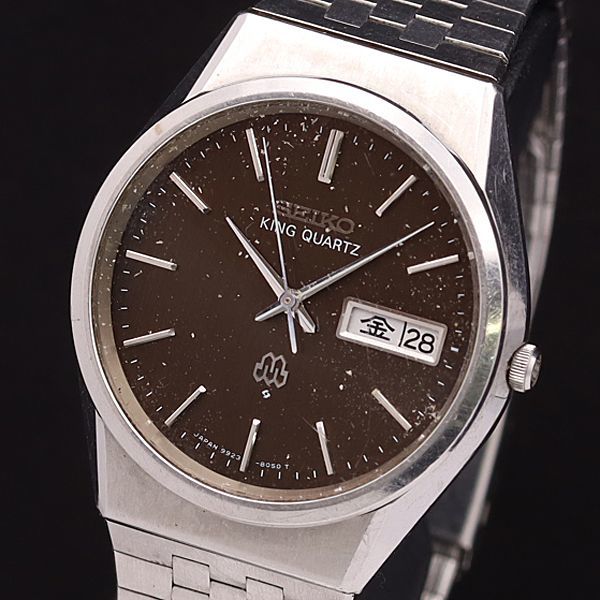 9923-8050 - キングクォーツ Seiko King Quartz 1979年6月製造セイコー 