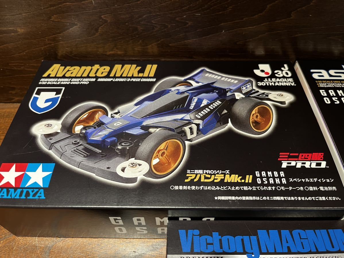 ☆限定希少☆ ミニ四駆PRO×ガンバ大阪アバンテMk.Ⅱ アストラルスター