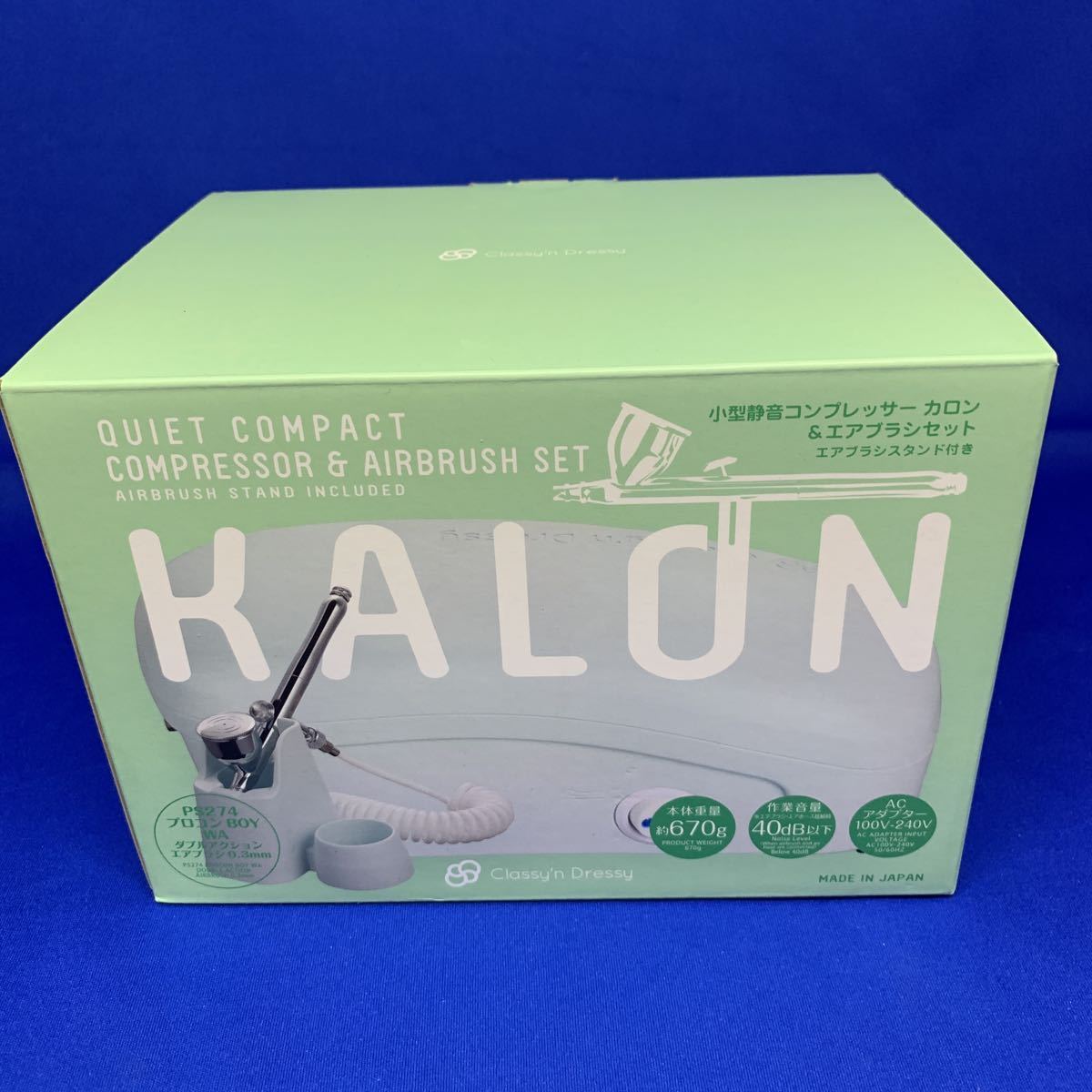 Y8915 GSIクレオス クラッシーアンドドレッシー コンプレッサー KALON (カロン) セット エアブラシコンプレッサー 塗装用具 PCD02
