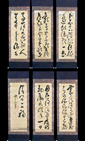 真作 山岡鉄舟「書 6本まとめて」紙本 肉筆 幕末三舟 槍術家 明治 