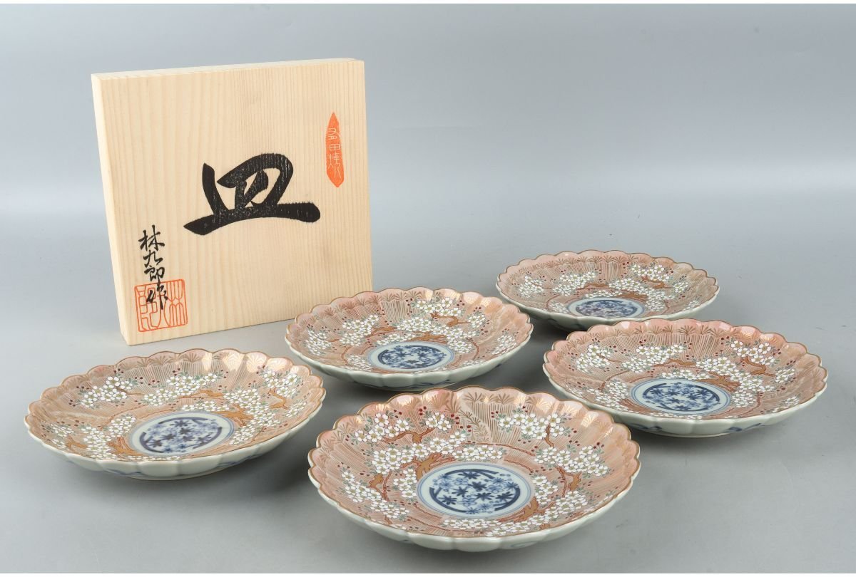 [URA]林九郎 作/有田焼金彩桜図皿5客/共箱/12-7-68　(検索)骨董/料亭/向付/小鉢/銘々皿/割烹/和食/飾物/置物/懐石