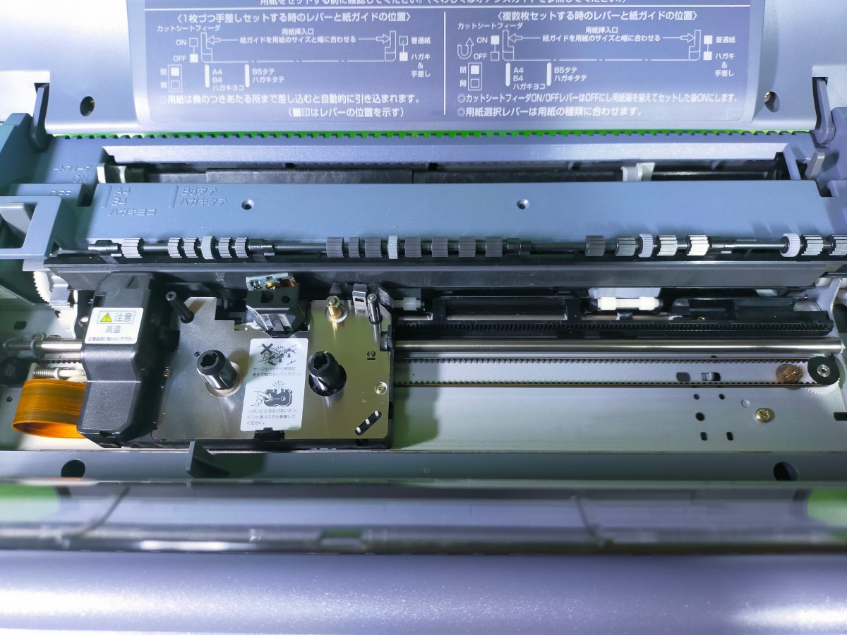 FUJITSU OASYS カラー液晶ワープロ LX-C700 バックアップ電池交換済み