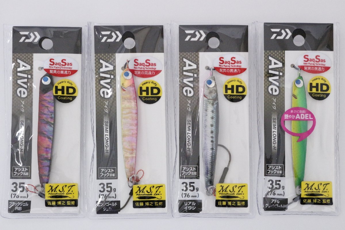 ■ダイワ アイヴ セミロング-H 76ｍｍ/35ｇ 4個セット