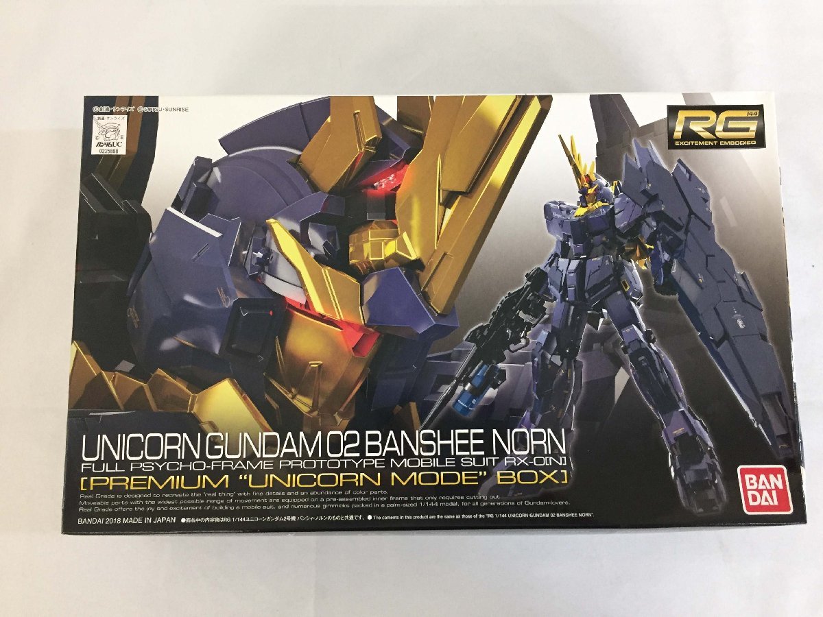 新品未開封品ユニコーンガンダム 02 バンシーノルン PG RX-0 [N
