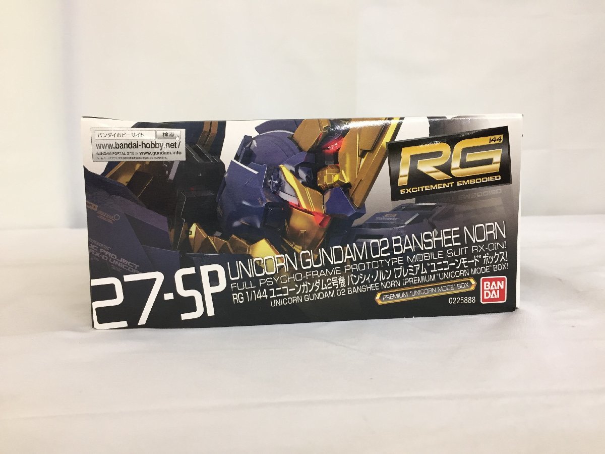 中古】RG 機動戦士ガンダムUC ユニコーンガンダム2号機 バンシィ 中古】RG 機動戦士ガンダムUC ユニコーンガンダム2号機 バンシィ