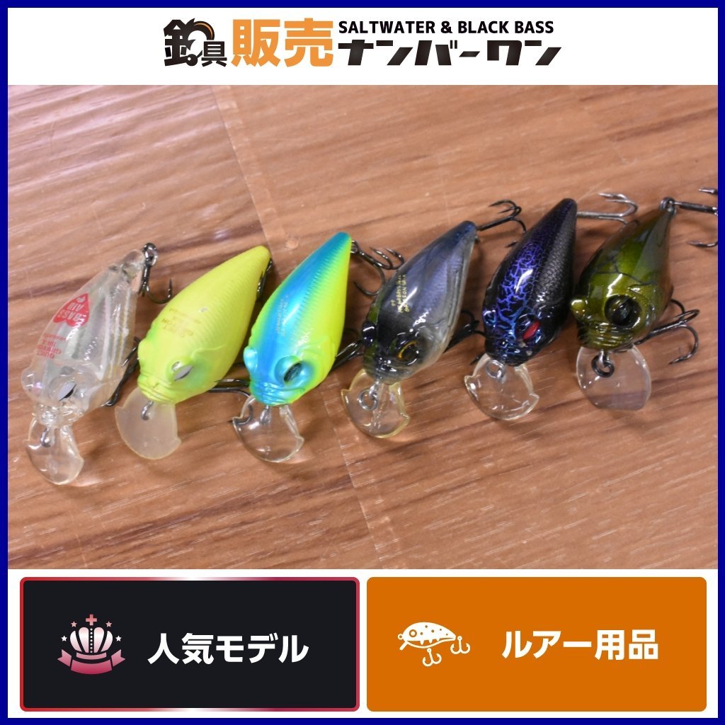18-11 SR-X GRIFFON 多種 6個セット Megabass(メガバス) グリフォン