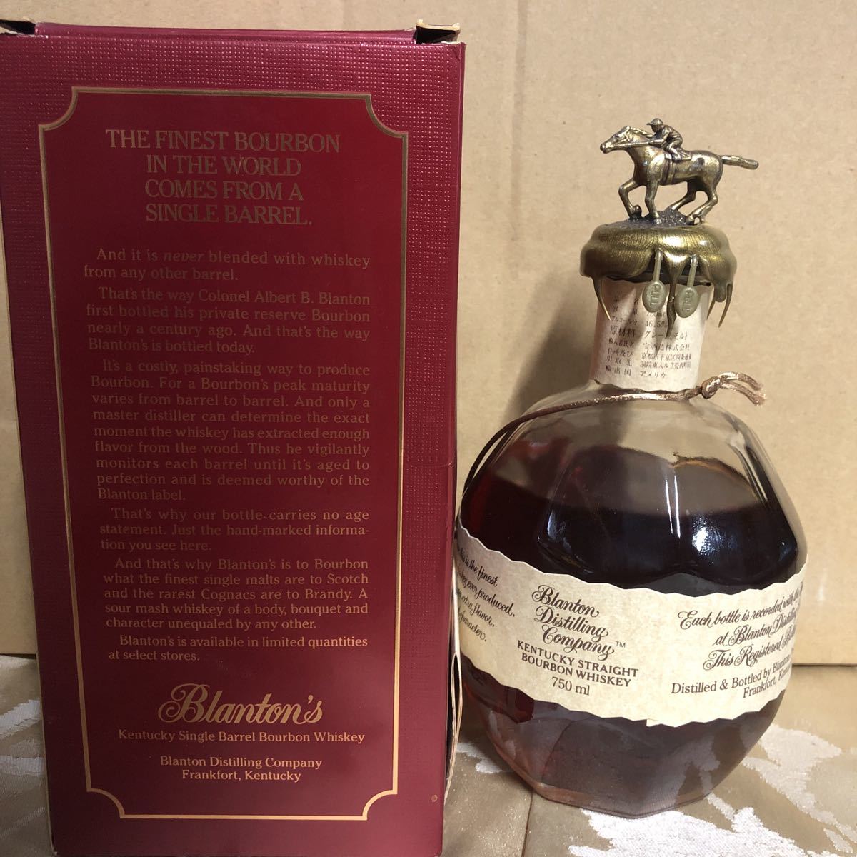 ブラントンバーボン 巾着箱付