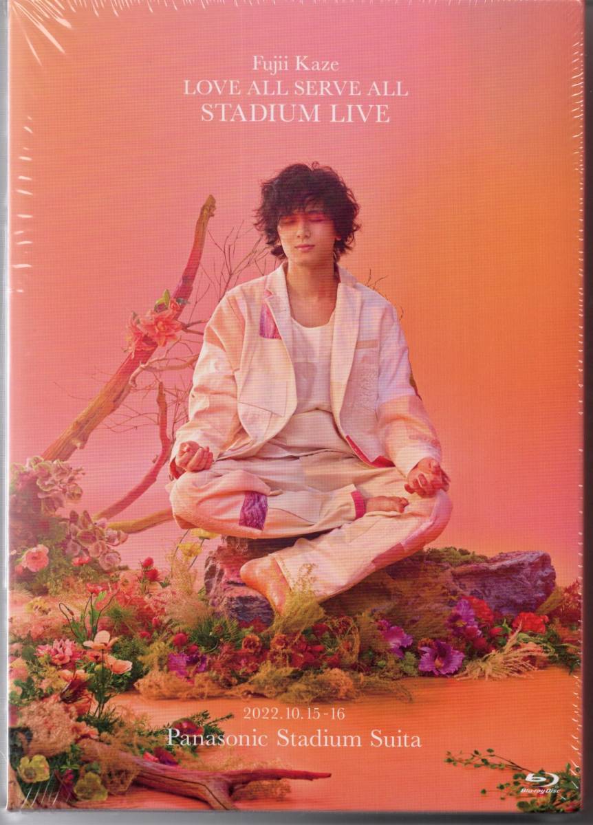 ブルーレイ　藤井風【最新'23/7/12発売】LOVE ALL SERVE ALL STADIUM LIVE　シュリンク残　2枚組　写真集2冊　ポスター　送料無料