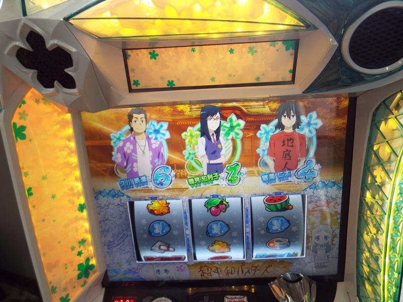 Sammy サミー パチスロ実機 あの日見た花の名前を僕達はまだ知ら