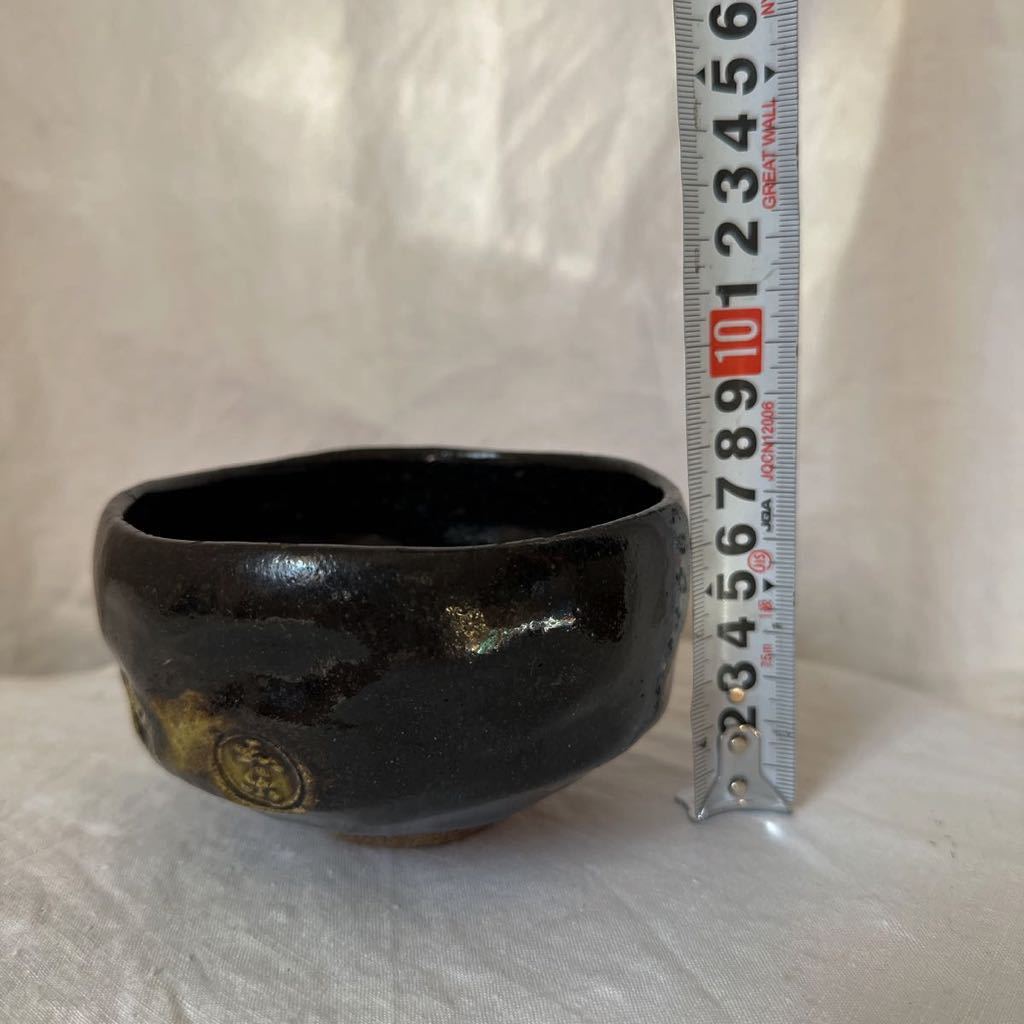 佐々木松楽 高橋悦道 銘 黒楽茶碗 楽焼 楽茶碗 / 正覚山明星寺前大徳 茶道具 吉祥 佐々木松楽 黒楽茶碗 佐々木松楽造