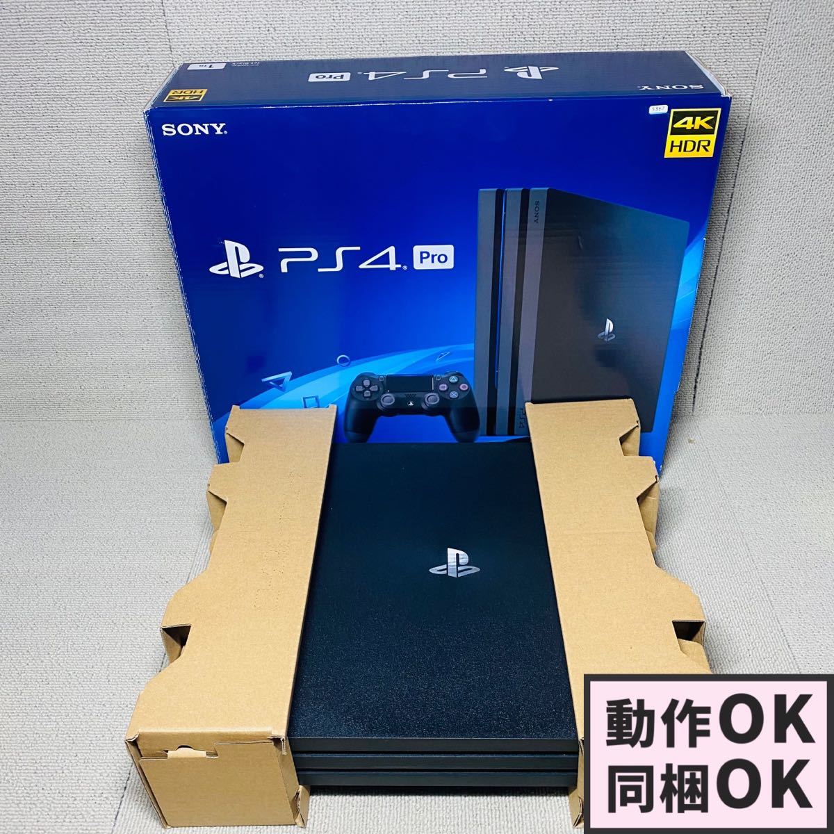 新作入荷，本物保証 R同梱可能 読込OK SONY PS4 本体 プロ PRO ブラック 7200B HDD 1TB プレイステーション4 プレステ4 PlayStation4 封印シール有 新型(PS4本体)｜売買されたオークション情報、yahooの商品情報をアーカイブ公 PS4本体