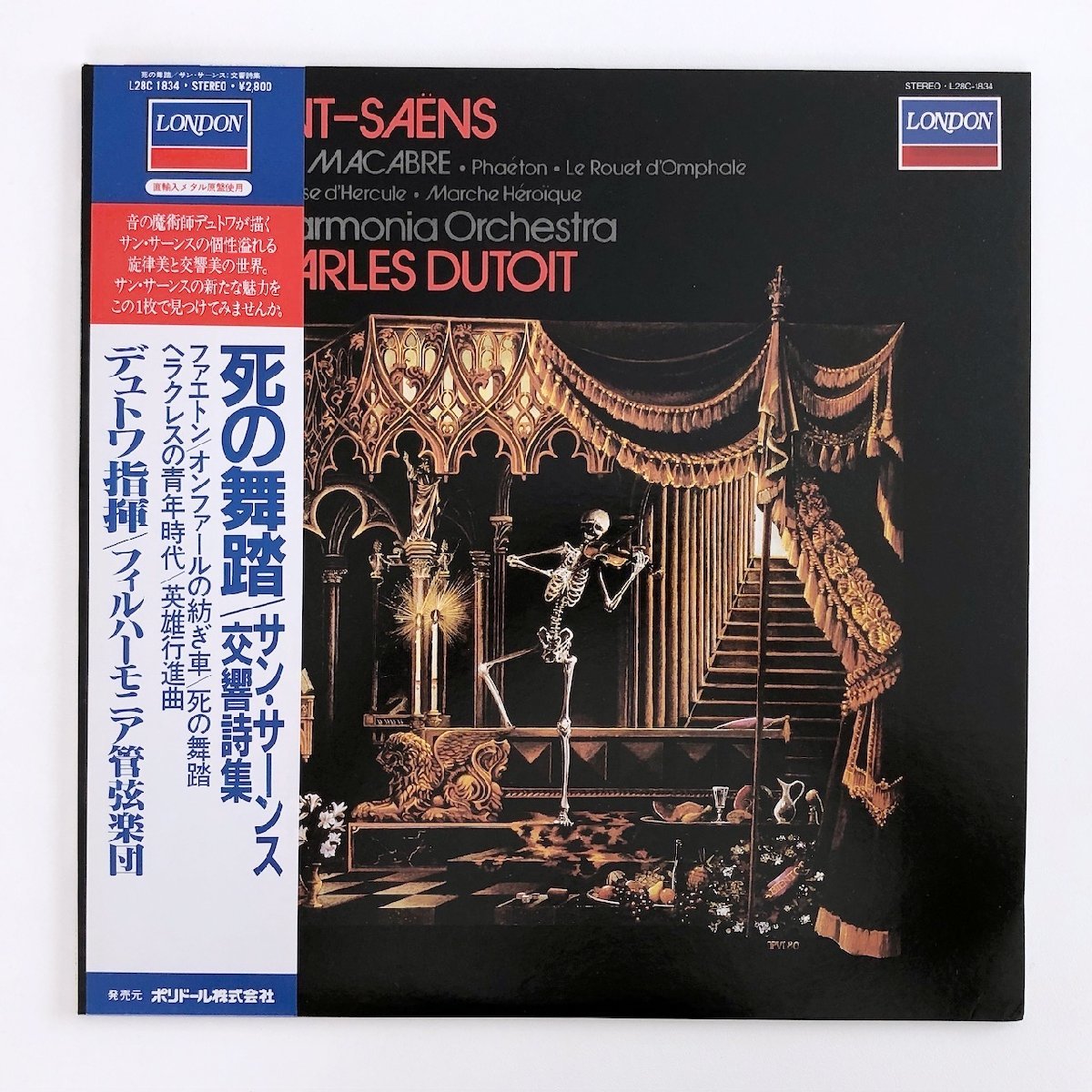 LP/ デュトワ、フィルハーモニア管弦楽団 / サン=サーンス：交響詩集