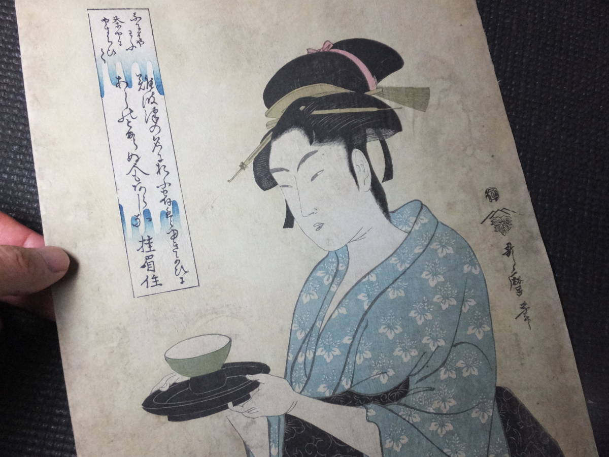美術品・アンティーク・コレクション 谷川泰宏 真作保証 版画 美人画