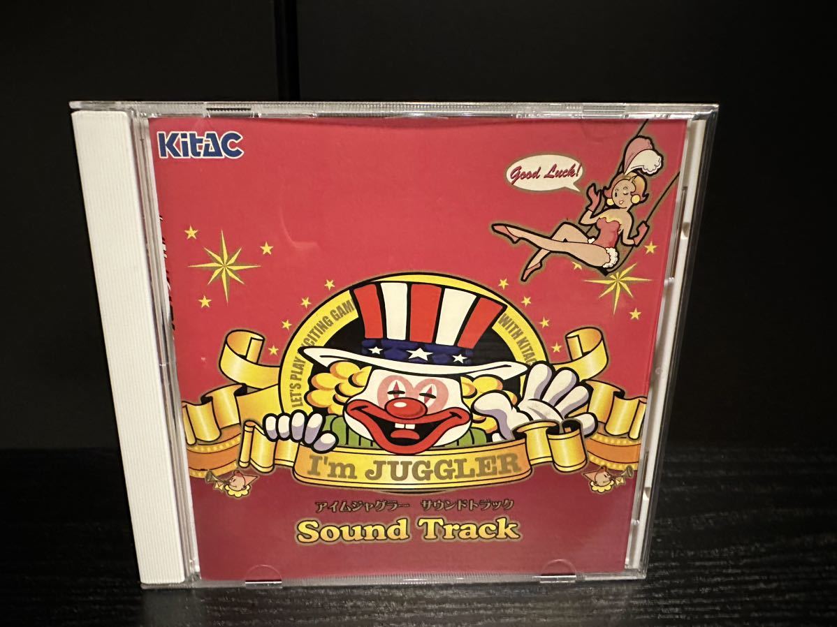 アイムジャグラー サウンドトラック CD 未開封品 I'm JUGGLER アイム