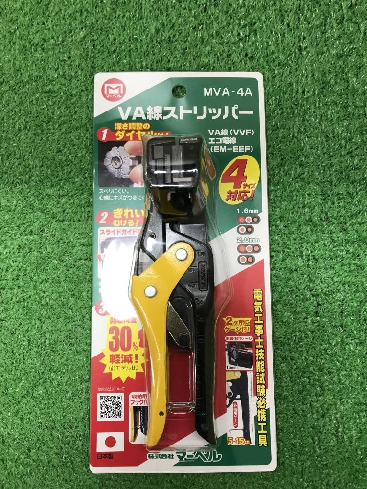 012◆未使用品・即決価格◆マーベル VA線ストリッパー MVA-4A