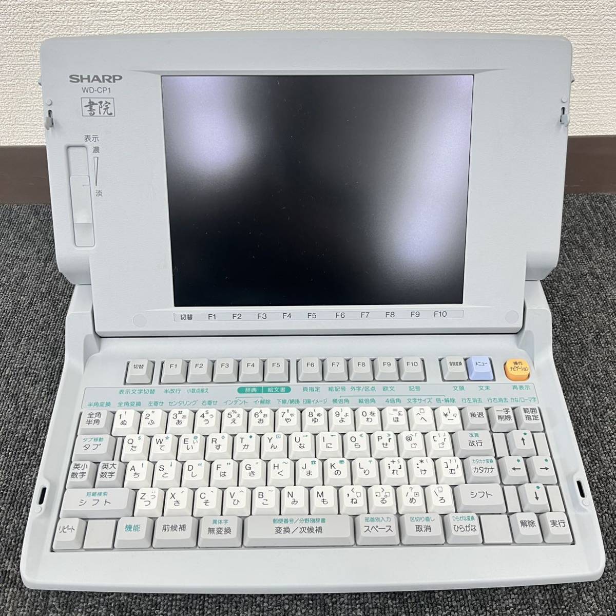 お買い得】☆SHARP あざやか書院 WD-CP1☆シャープ／カラー／ワープロ 