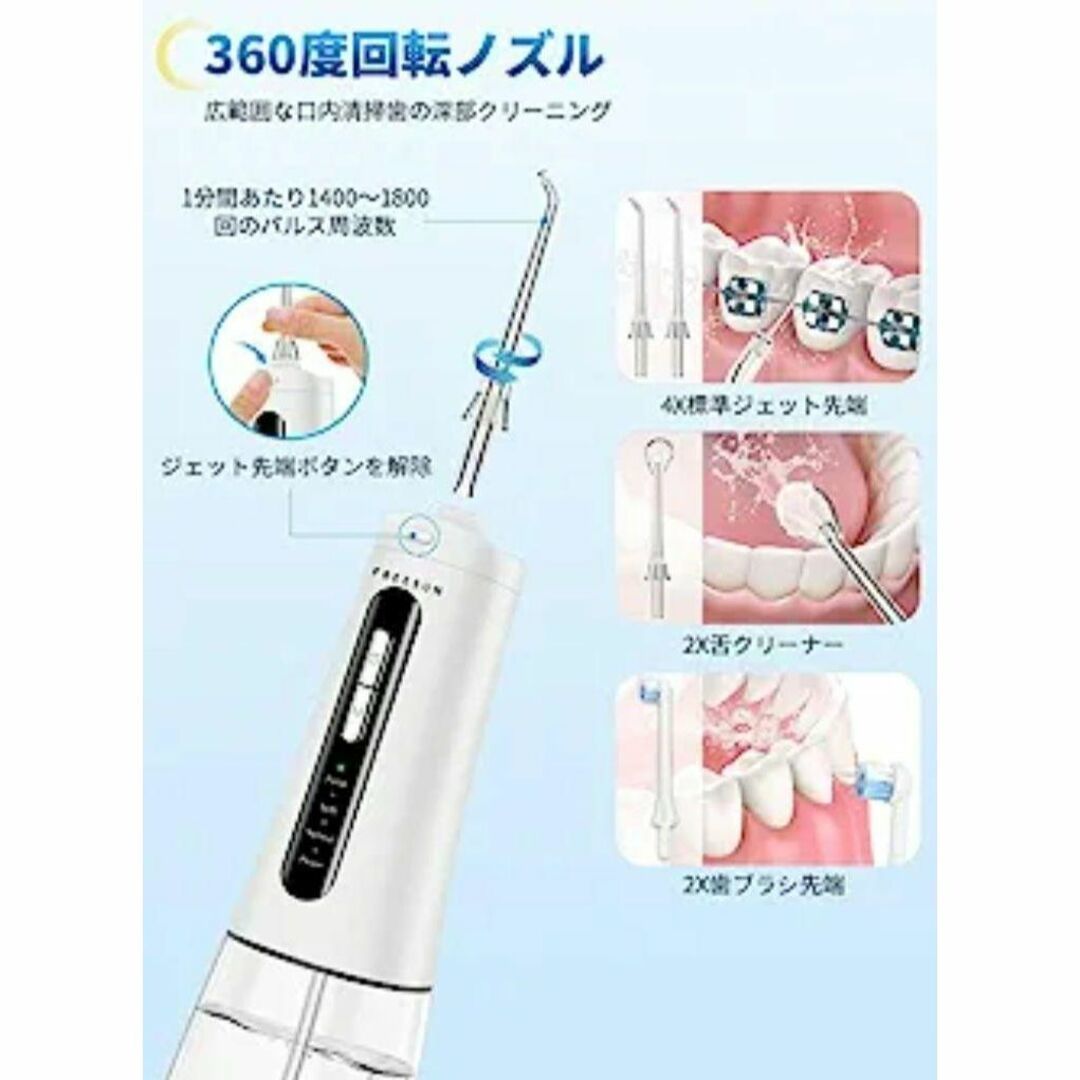 ジェットウォッシャー ウォーターフロス 替えノズル8本　4種の水流モード 口腔洗浄器 ジェットウォッシャー ウォーターフロス ジェットウォッシャー交換ノズル8本 口腔洗浄器ジェットウォッシャー 大