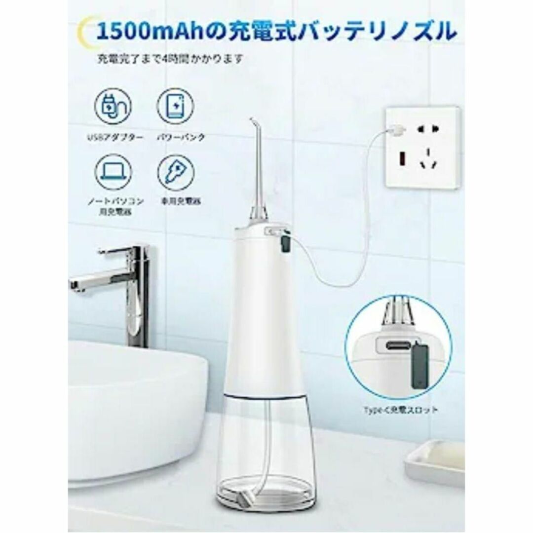 ジェットウォッシャー ウォーターフロス 替えノズル8本　4種の水流モード 口腔洗浄器 ジェットウォッシャー ウォーターフロス ジェットウォッシャー交換ノズル8本 口腔洗浄器ジェットウォッシャー 大