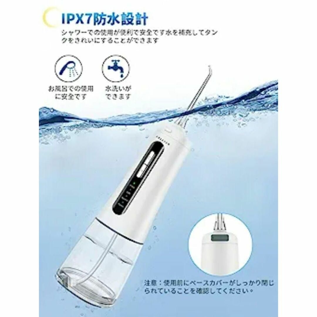 口腔洗浄器 ジェットウォッシャー ウォーター