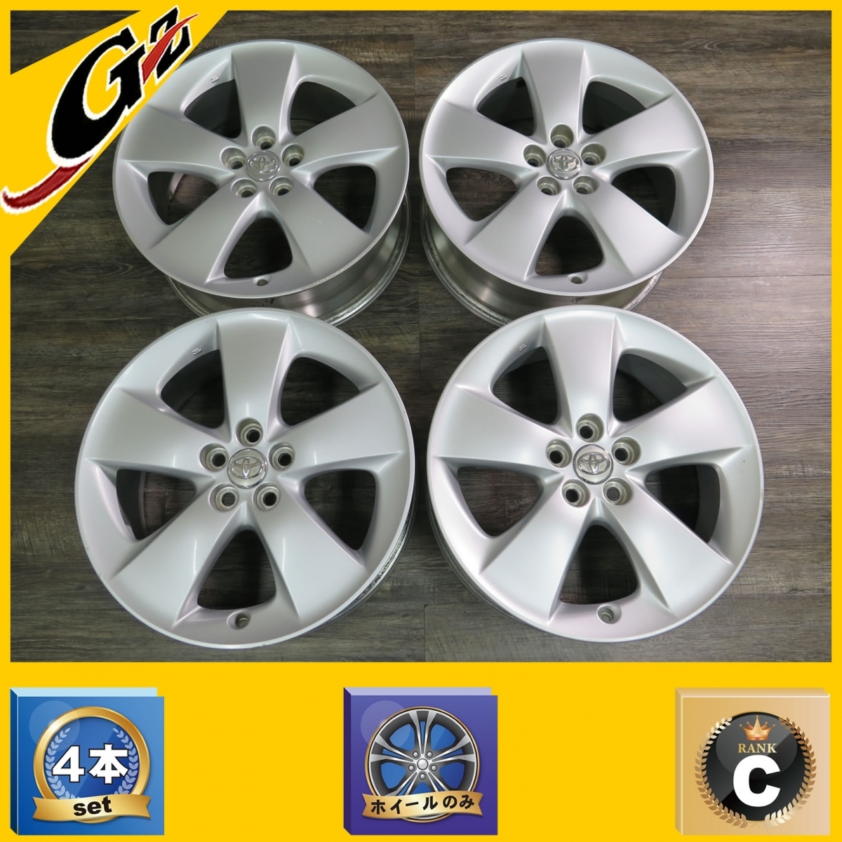トヨタ純正 30プリウス 17インチ 17x7J+50 100-5H 【公式通販】