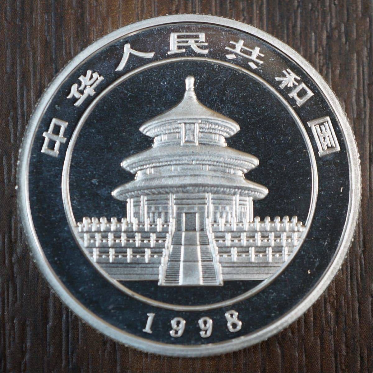 パンダ銀貨 5元 1998年 1/2oz .999 Ag 中国銀貨(アジア)｜売買された