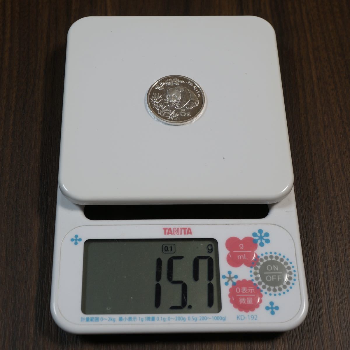 1998年 パンダ銀貨 1/2オンス 5元 純銀 パンダ銀貨 5元 1998年 1/2oz .999 Ag 中国銀貨(アジア)｜売買された