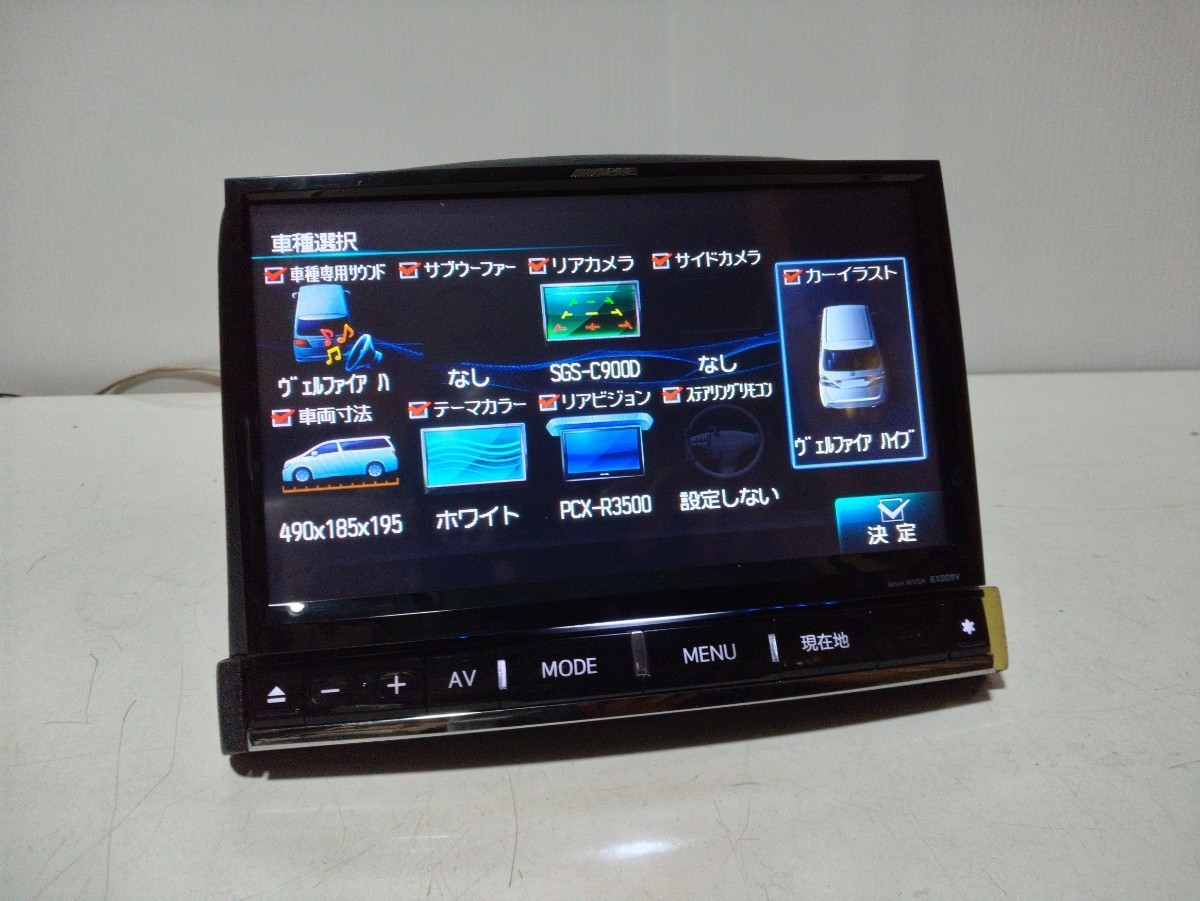 アルパイン ALPINE 9インチ EX009V メモリーナビ EX009V-AV Japan フル