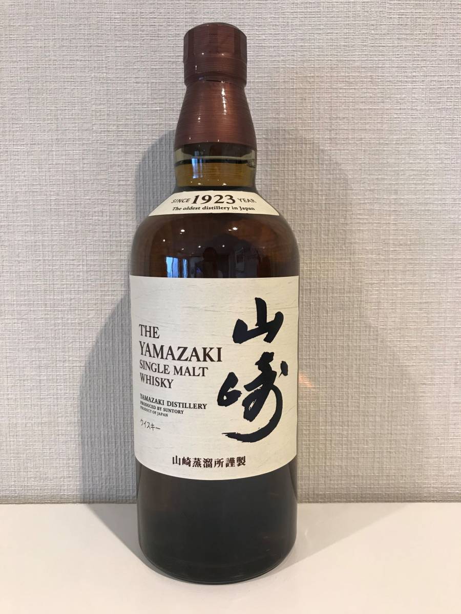 レミーマルタン ナポレオン ファインシャンパーニュ 1000ml 箱なし