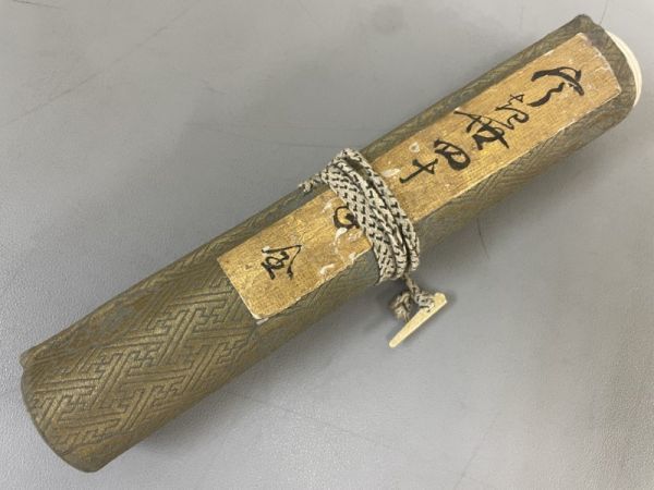 AM510「肉筆春画 宇起世四十八手」1巻 艶本 (検骨董書画掛軸巻物拓本