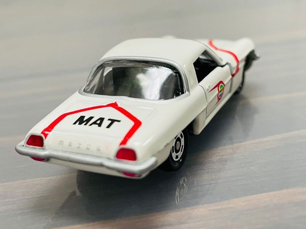マットビハイクル コスモスポーツ TOMY限定 Ver. 帰ってきた