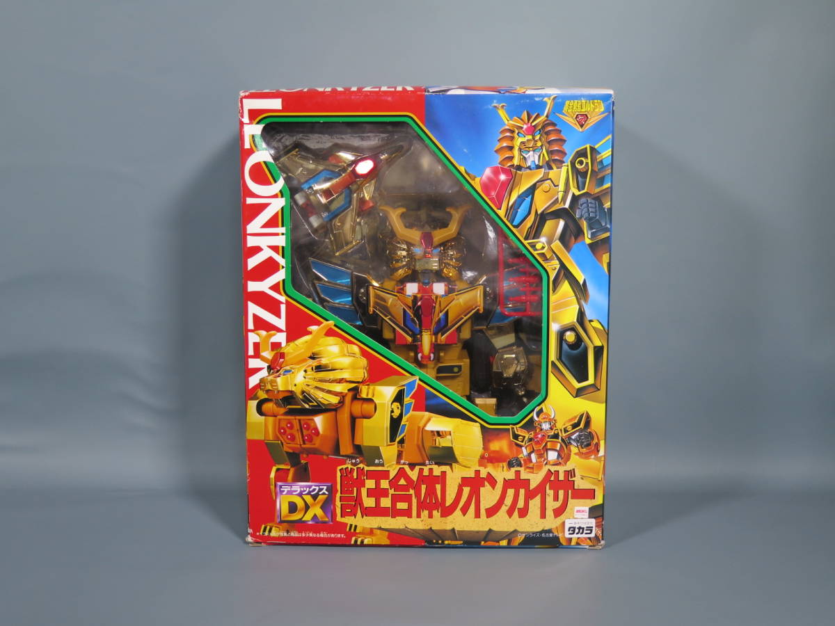 DX 獣王合体レオンカイザー 未使用 DX 獣王合体レオンカイザー 未使用 美品 黄金 勇者 ゴルドラン