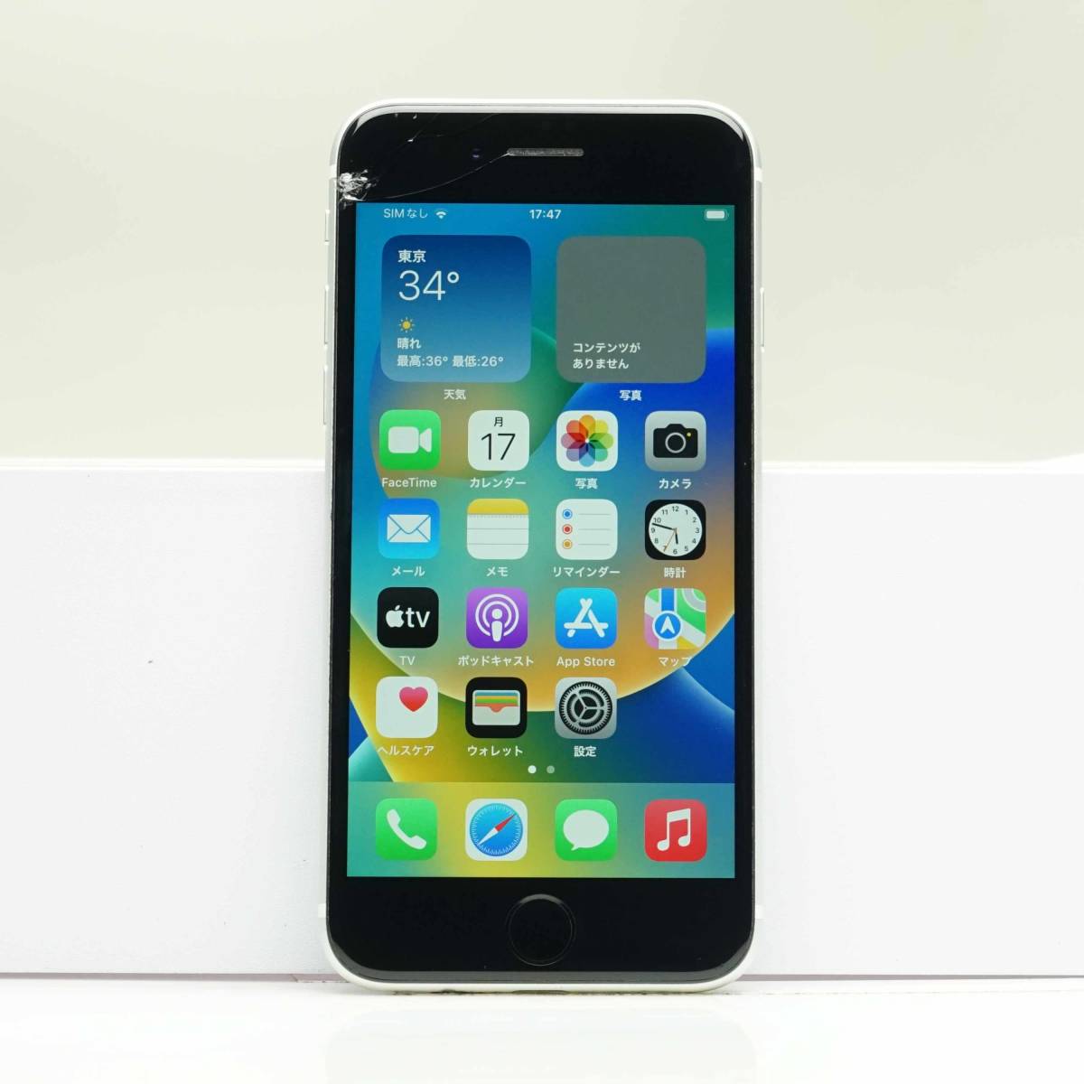 iPhone SE (第 2 世代) 64GB ホワイト MX9T2J/A SIMフリー 訳あり品 