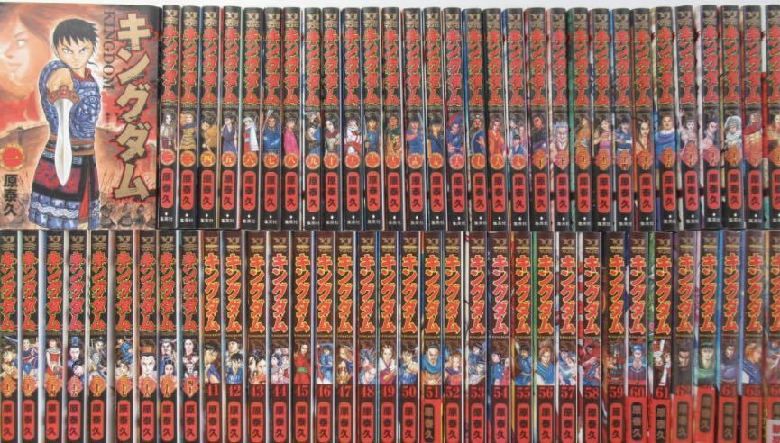 キングダム 全巻 セット 1〜68巻 キングダム 全巻 1〜68巻 美品キングダム