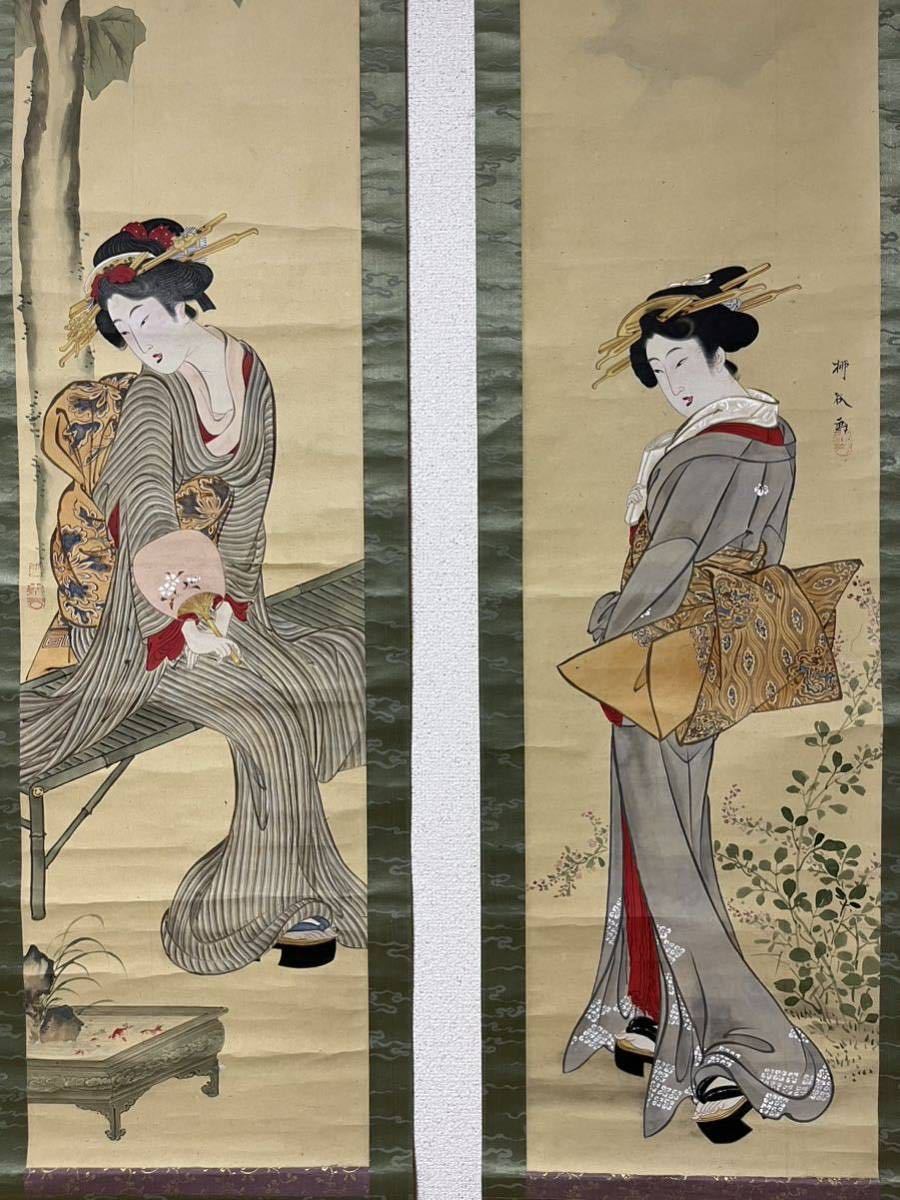 菱川柳谷 肉筆浮世絵 美人画双幅 紙本 勝川春章門人 希少作品(人物 