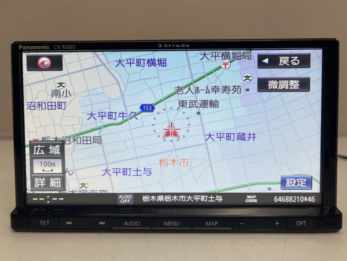 パナソニック CN-RE06D カーナビ パナソニック Bluetooth Panasonic CN-RE06D カーナビ Bluetooth対応 【公式通販】