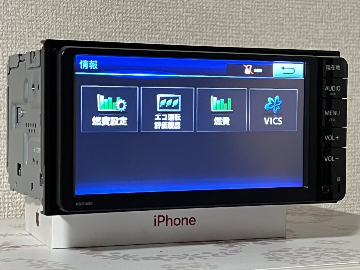 トヨタ純正ナビ (NSCP-W64) 地図データ2014年