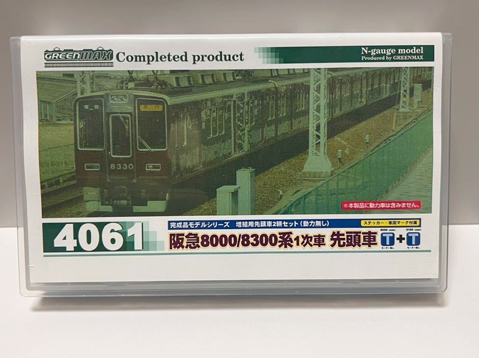 グリーンマックス 阪急8000系8003F グリーンマックス 阪急8000系8003F 阪急8000系の製品一覧（1ページ目）｜