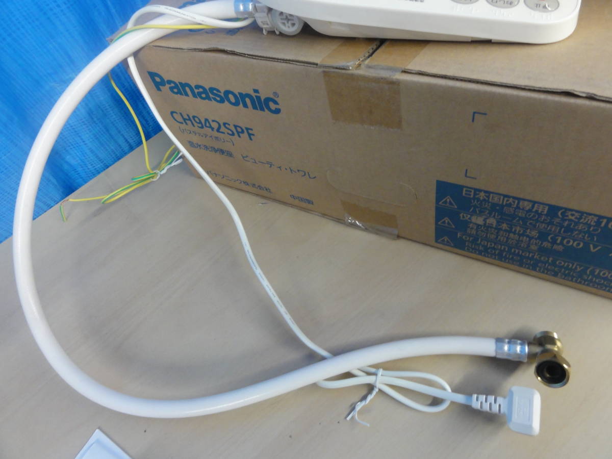 Panasonic 温水洗浄便座 ビューティ トワレ CH942S パナソニックの入札 