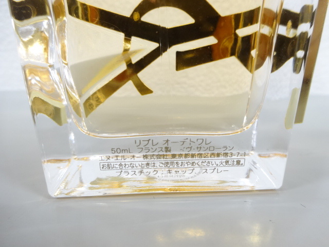 ほぼ満量 残量9割以上 YVES SAINT LAURENT イヴ サンローラン LIBRE
