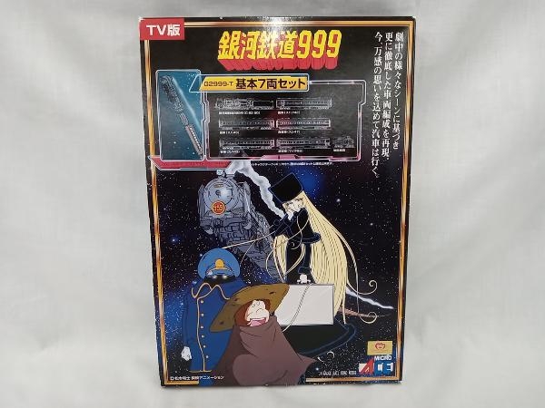 銀河鉄道999 Nゲージ マイクロエース TV版・改良品 Yahoo!オークション