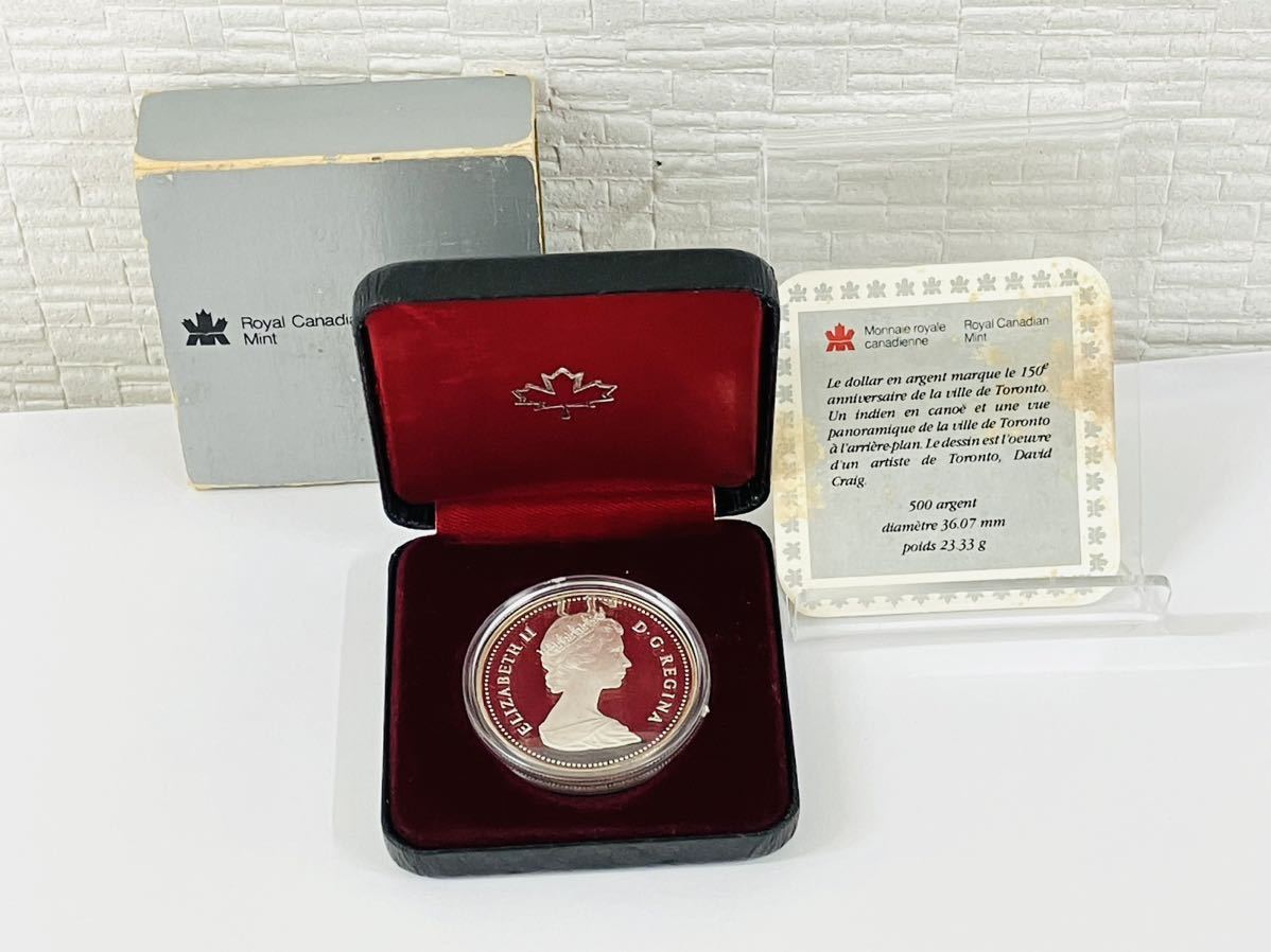 希少品!!】1984年 CANADA カナダ 1ドルプルーフ銀貨 トロント150周年記念 silver500